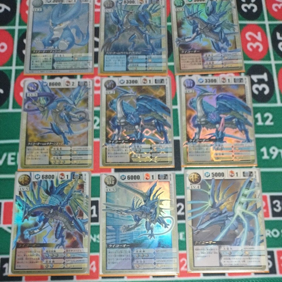 ドラゴンドライブ カード