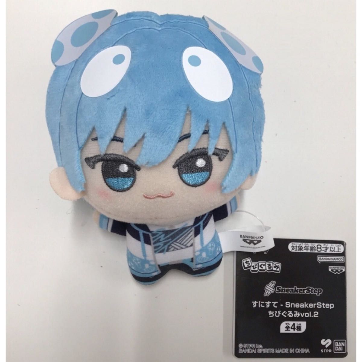 すにすて SneakerStep プライズ ちびぐるみ ぬいぐるみ おさでい