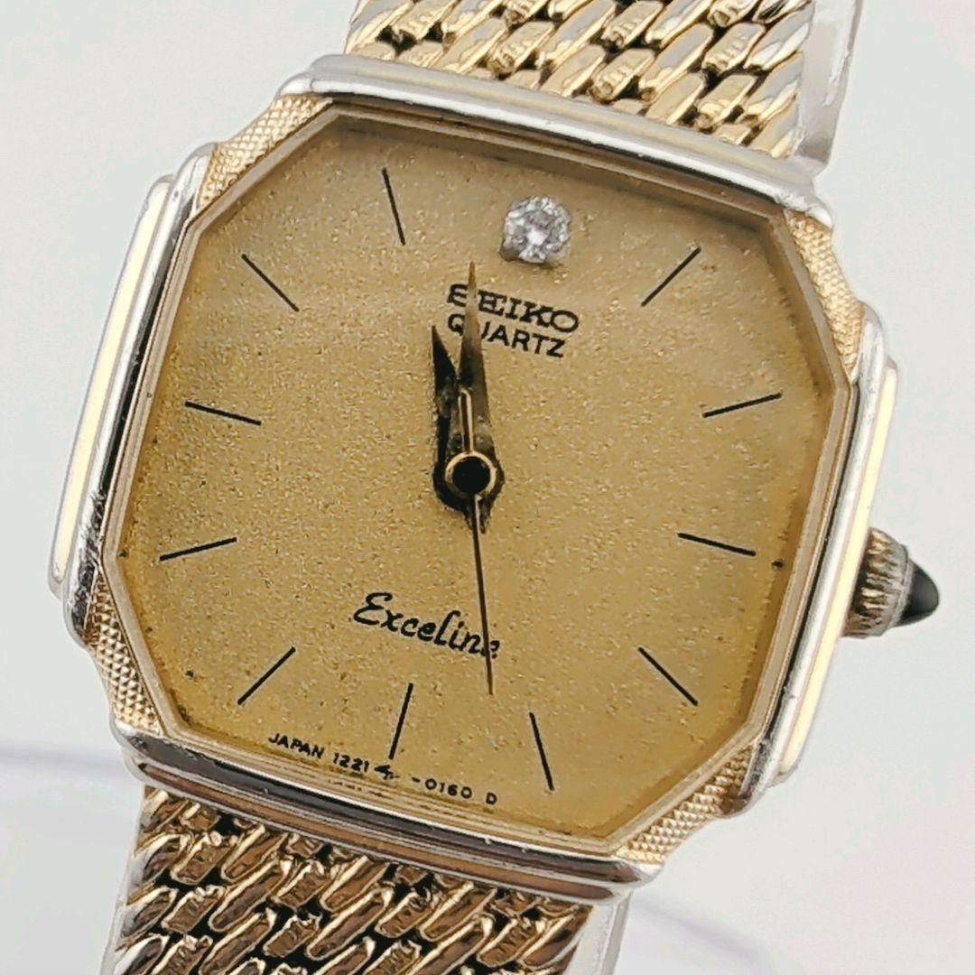 Seiko 1221
