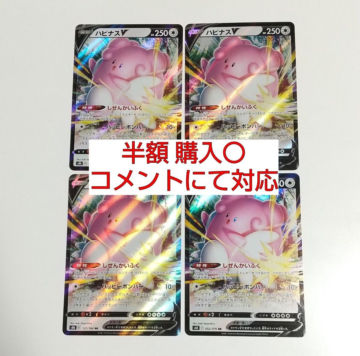 ポケモンカード トレーナーズ 汎用カード エクストラ まとめ売り 1000