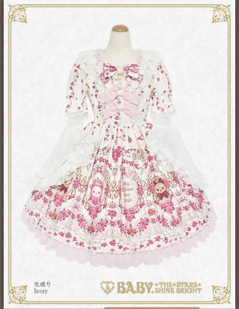 Preview of BABY,THE STARS SHINE BRIGHT くみゃちゃんのLa Princesse ternelle柄 ワンピース