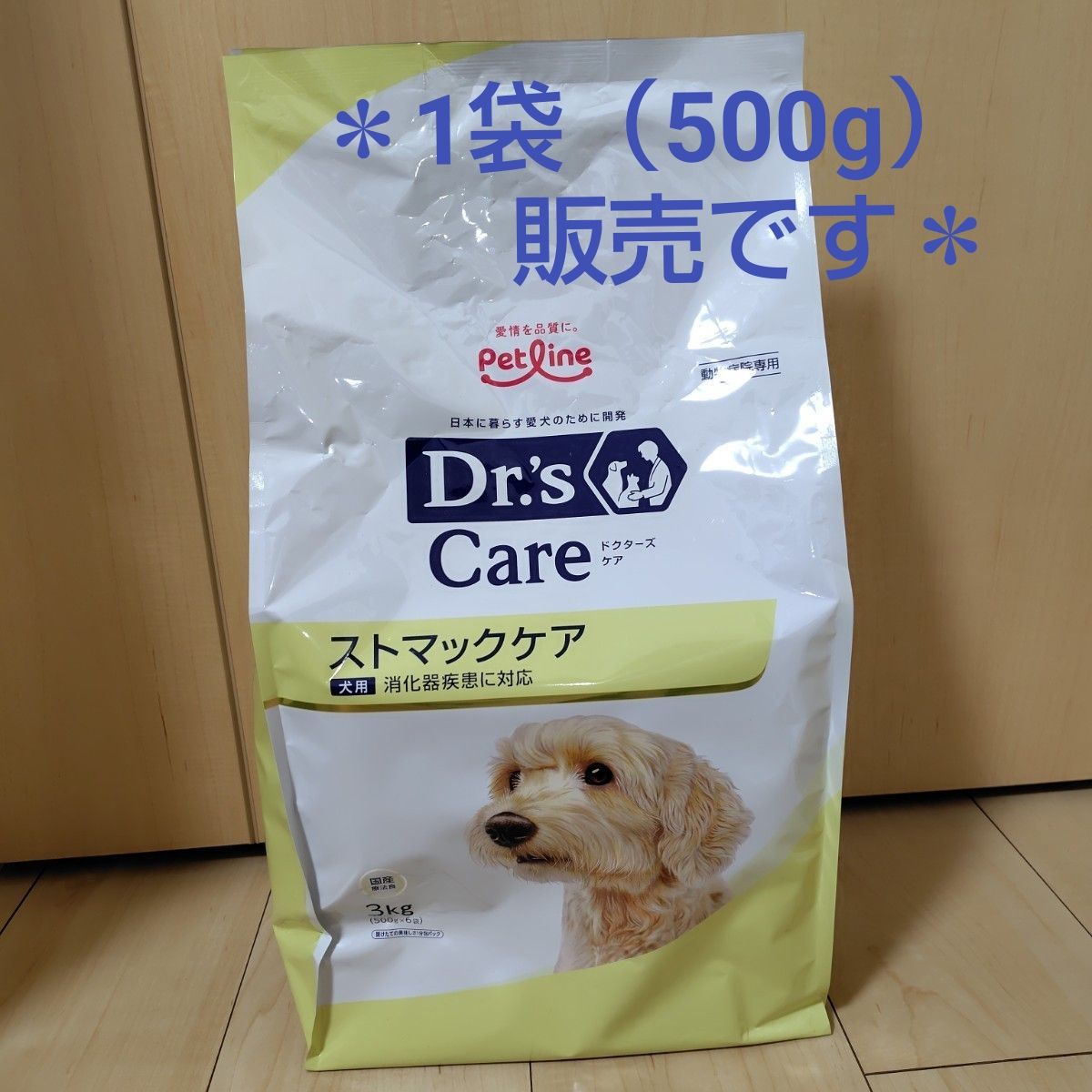 Dr's Care ドクターズケア ストマックケア低脂肪 犬用 3kg | Shop at