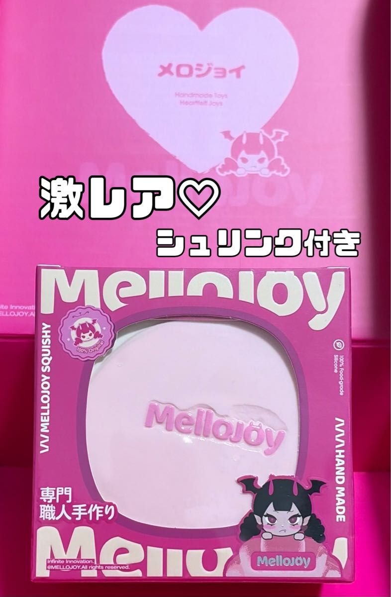 mellojoy メロジョイ スクイーズ スフレ いちご ストロベリー | Shop