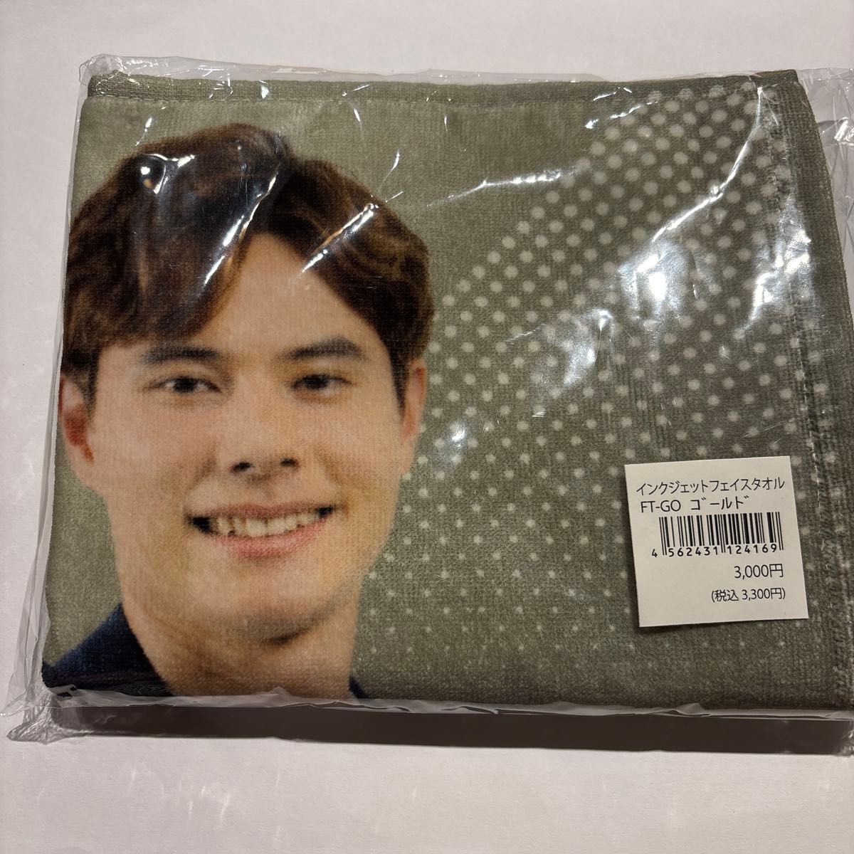 高橋藍