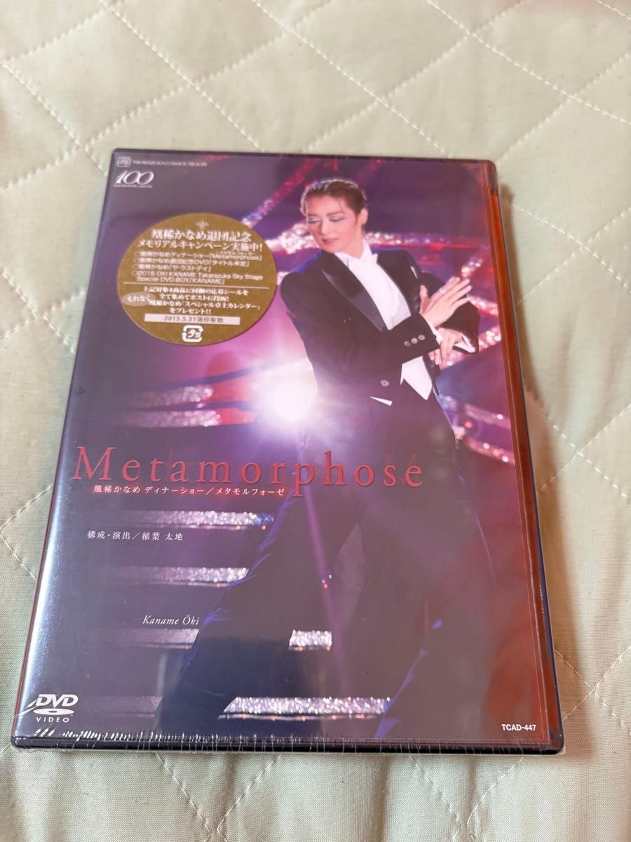 Preview of 未開封 凰稀かなめ ディナーショー Metamorphose メタモルフォーゼ DVD