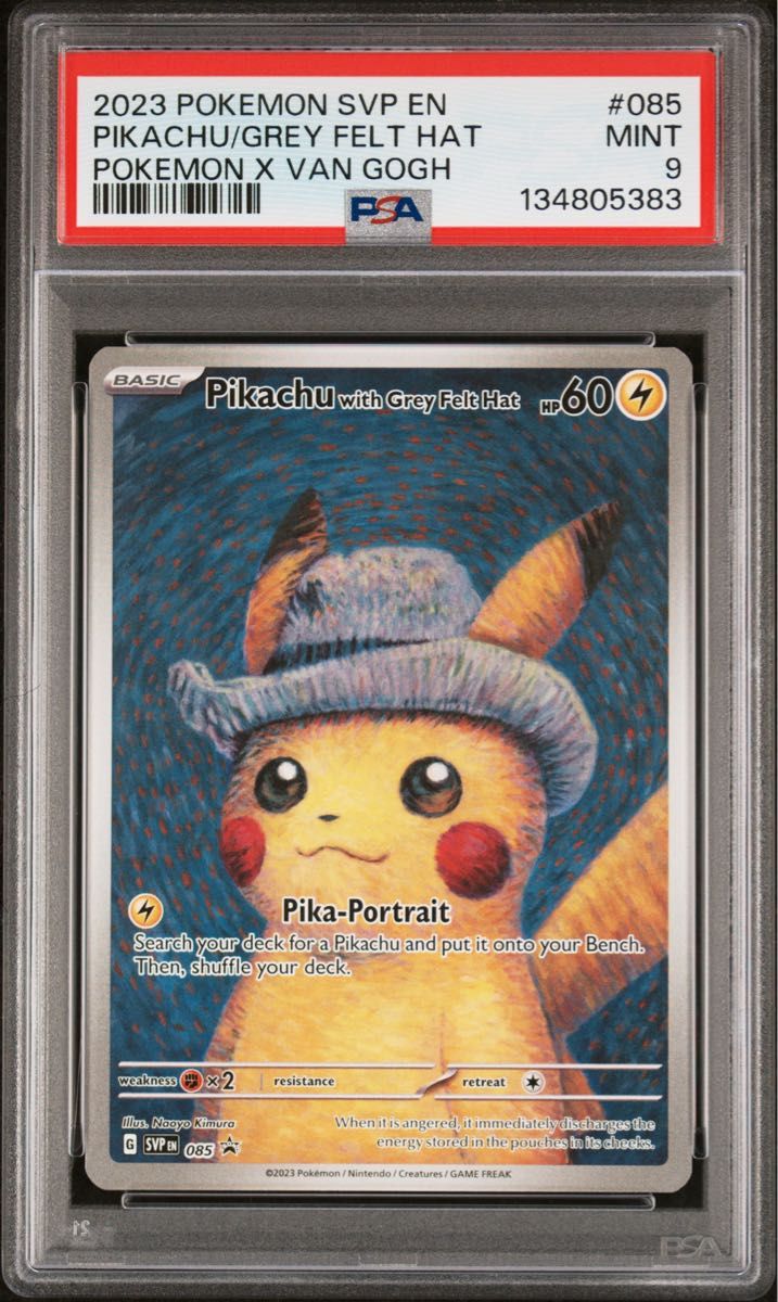ポケモンカード ゴッホピカチュウ プロモカード 台紙 CGC鑑定品 正規品
