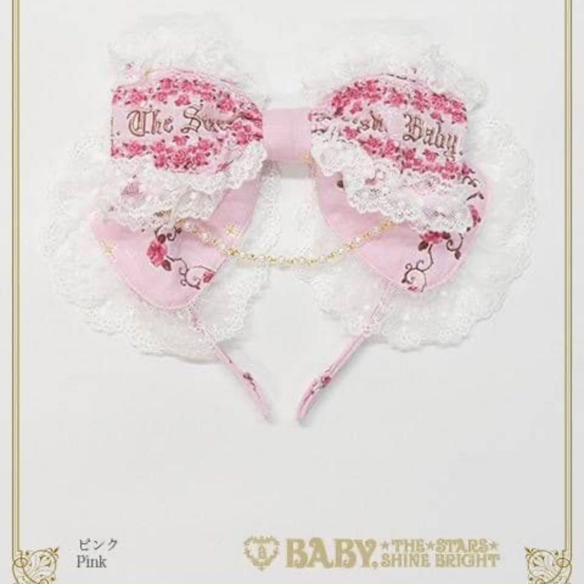 Preview of BABY,THE STARS SHINE BRIGHT くみゃちゃんのLaPrincesseternelle柄 カチューシャ