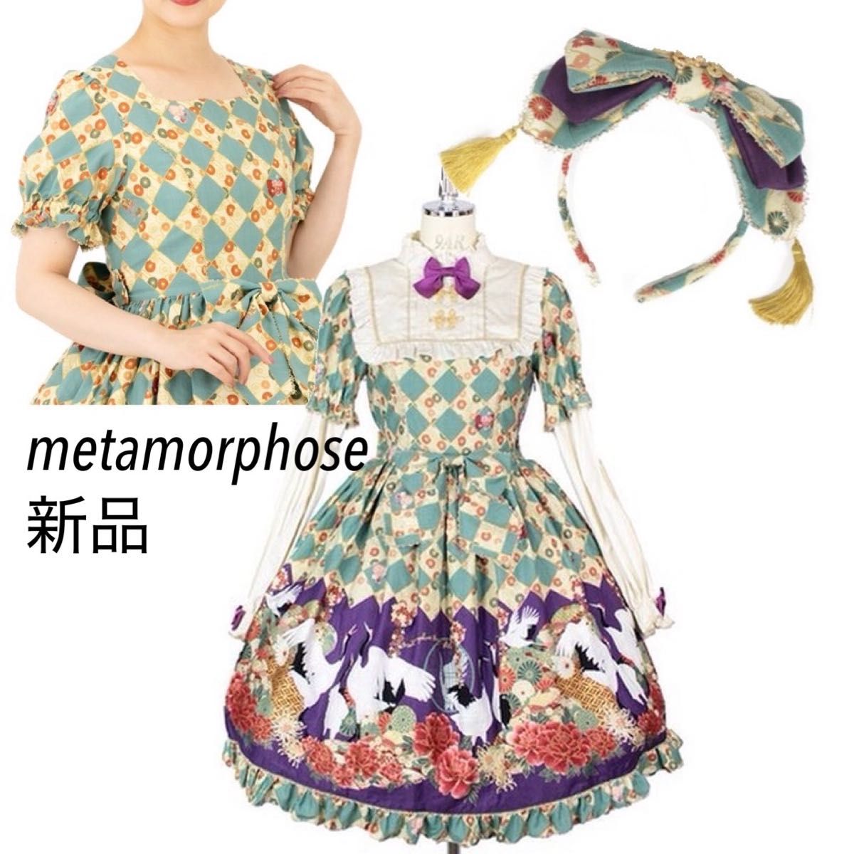 Preview of 【新品】メタモルフォーゼ 百花繚乱～まほろばの舞～ ワンピース＆カチューシャ 緑青