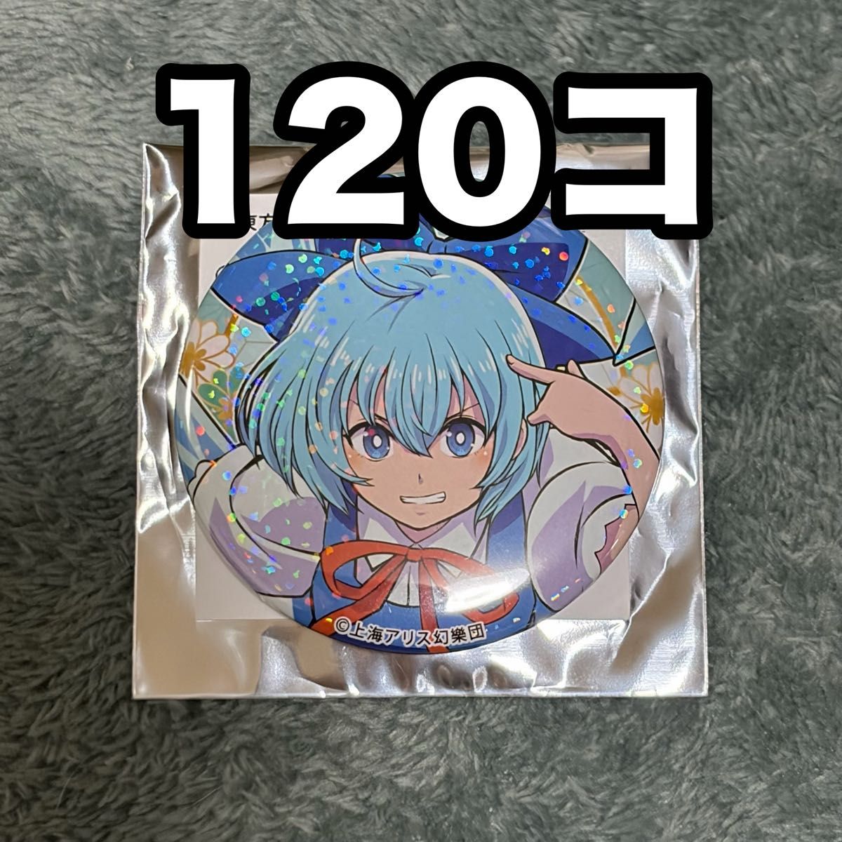 【大量】東方Project展 原宿幻想郷 缶バッジ 鈴仙 うどんげ まとめ売り 大量】東方Project展 原宿幻想郷 缶バッジ 鈴仙 うどんげ まとめ売り