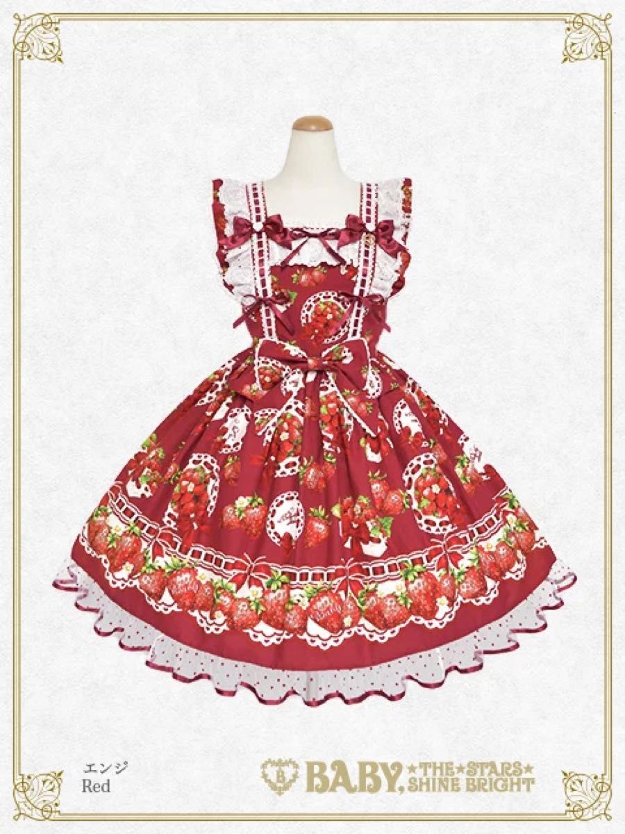 Preview of Love’s Strawberry AfternoonTea柄 ジャンパースカート