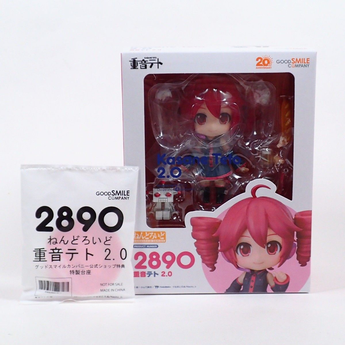 特典付き】ねんどろいど 2890 重音テト 2.0 | Shop at JDirectItems
