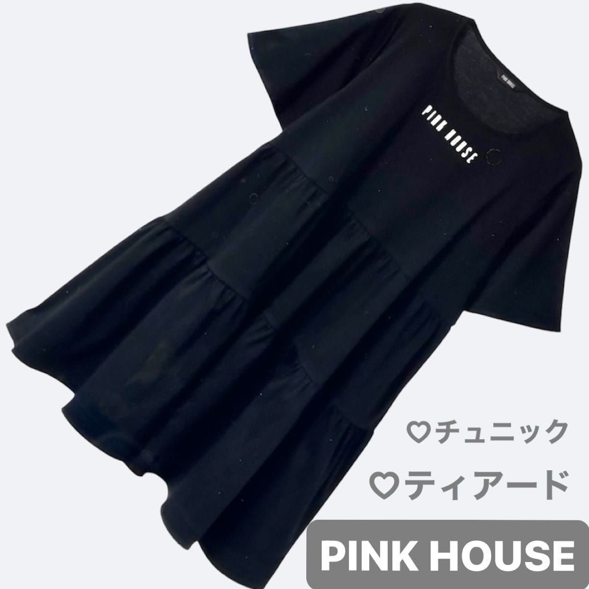 Preview of 【新品】PINK HOUSE ピンクハウス ロゴプリント チュニックワンピース ティアード ブラック 完売色 即完品 希少品