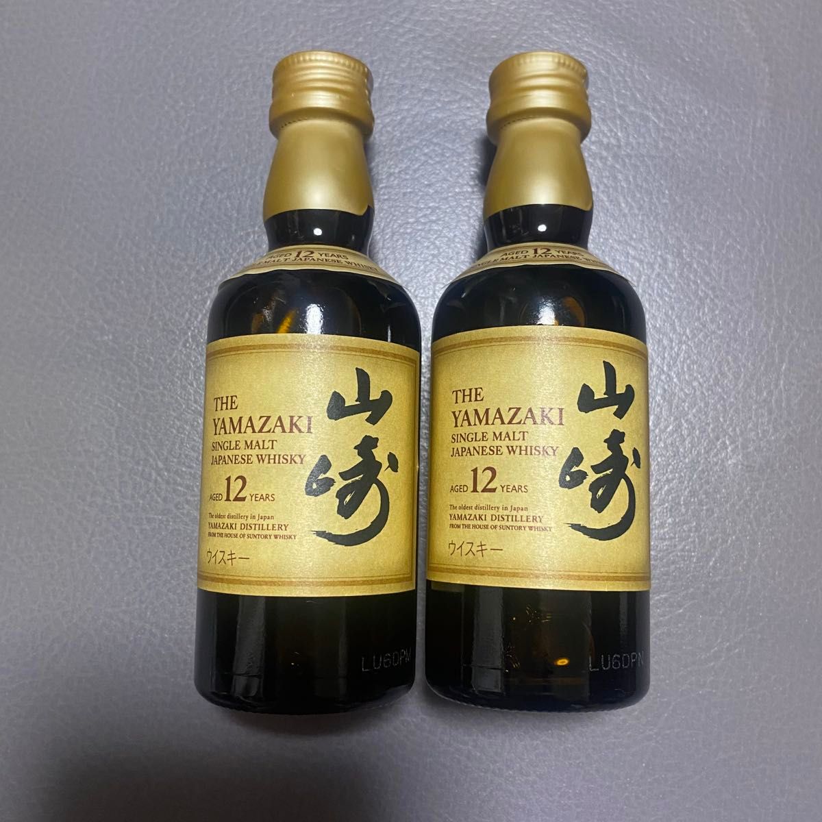 旧ボトル 山崎 ウイスキー 美装 サントリー NV YAMAZAKI 希少 旧ボトル 山崎 ウイスキー レア美装 サントリー NV YAMAZAKI