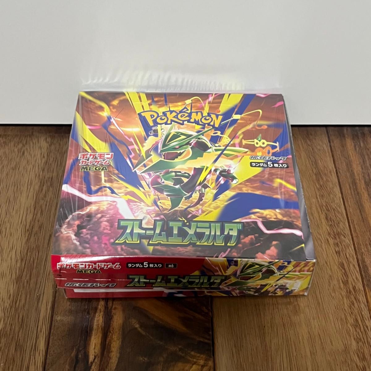 ポケモンカードゲーム MEGA アビスアイ 拡張パック 1BOX シュリンク付