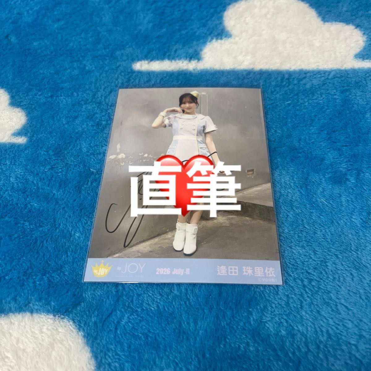 ぴ*ゃ様 逢田珠里依 チェキ 直筆 珠里