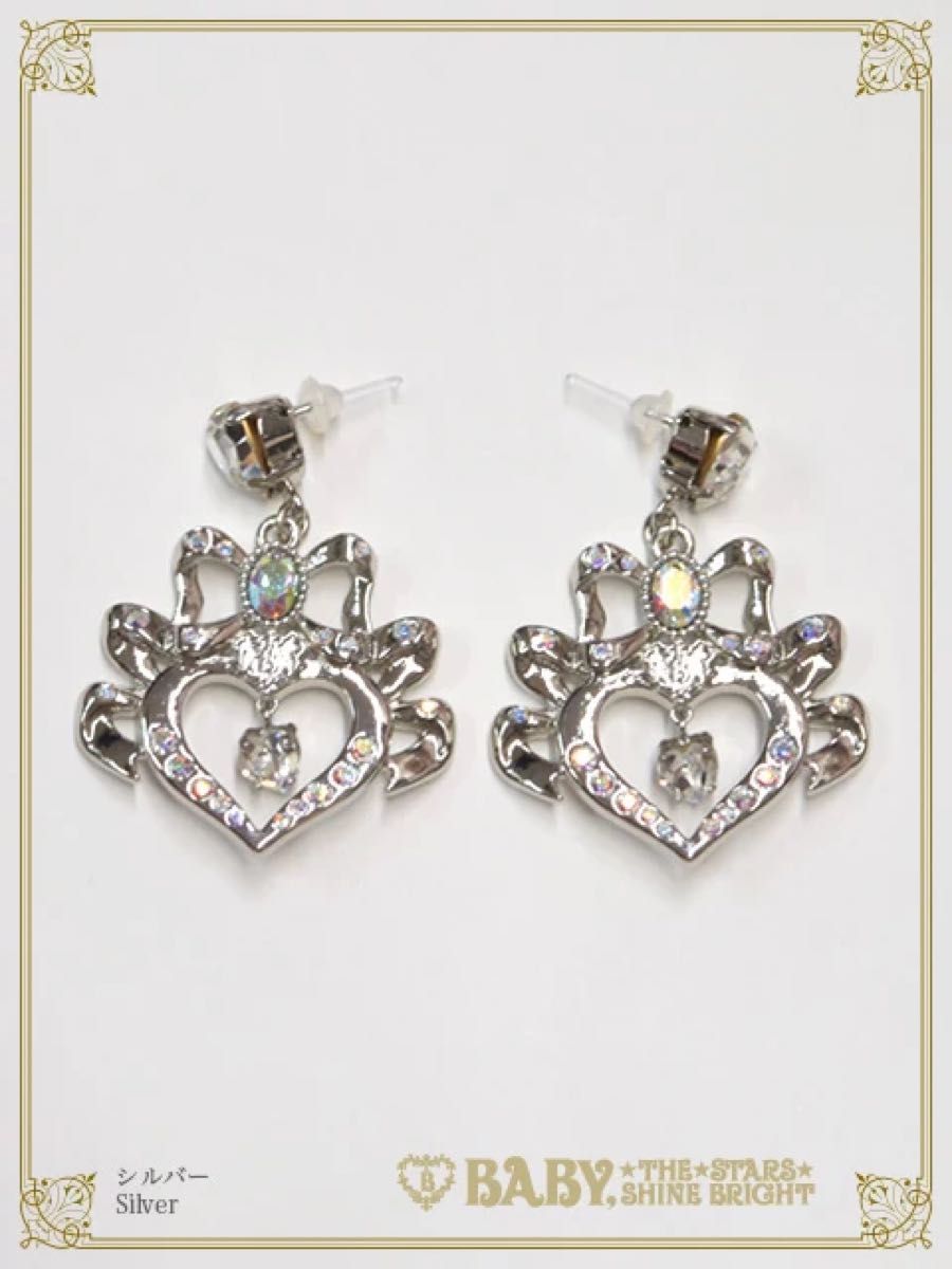Preview of BABY, THE STARS SHINE BRIGHT Etoile Princessecurピアス シルバー