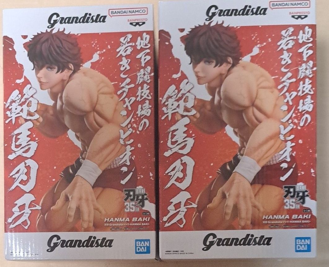 範馬刃牙 Grandista グランディスタ フィギュア 6個セット | Shop at