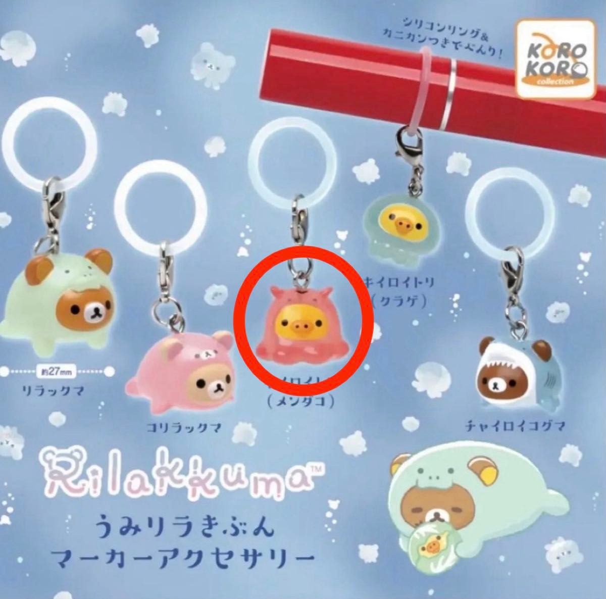 GLAY めじるしアクセサリー 全5種 コンプリート | Shop at