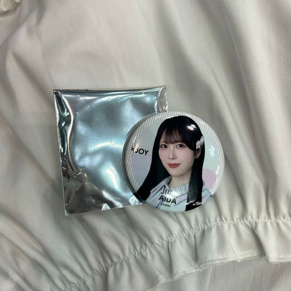 珠里