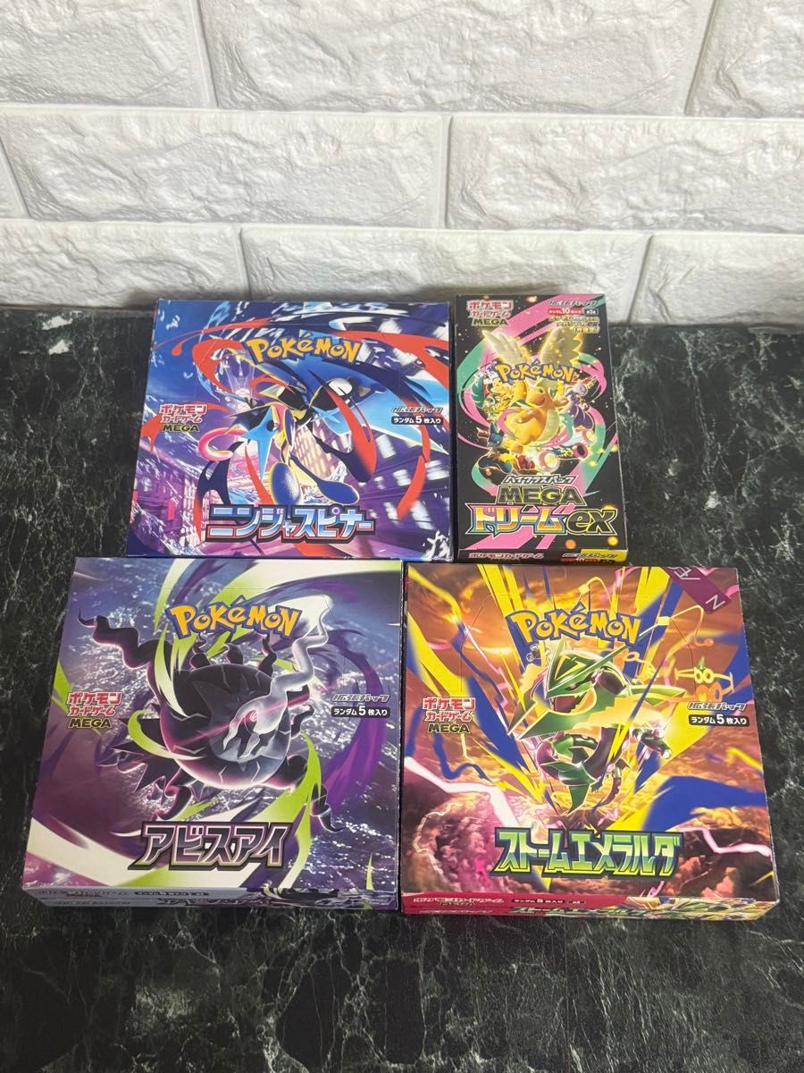 ポケモンカード アビスアイ 4BOX シュリンク付き | Shop at