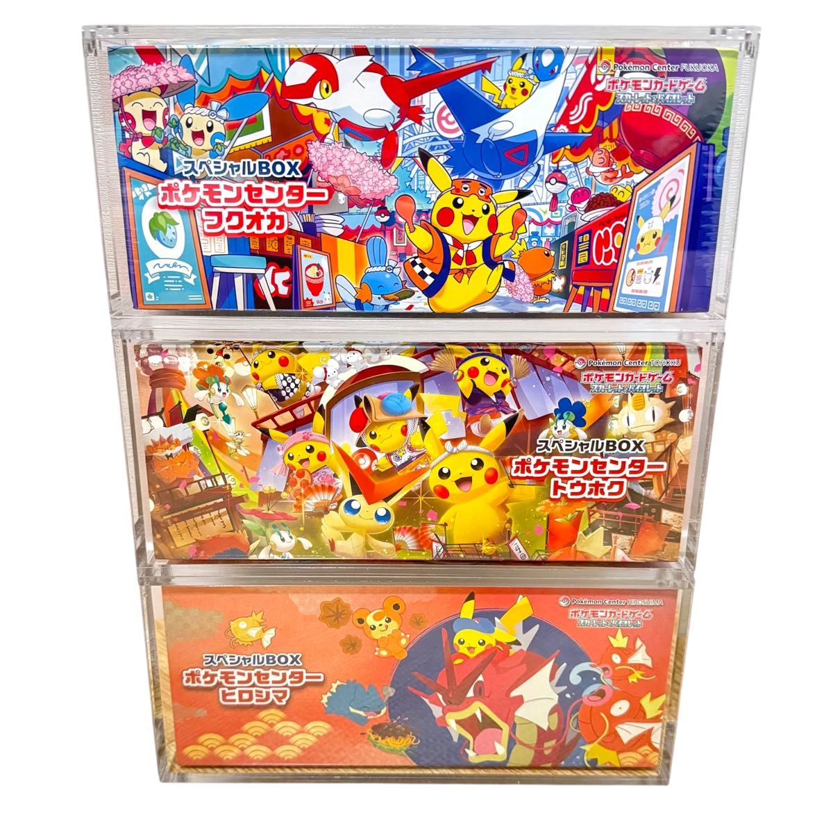 シュリンク付き】ポケモンセンター スペシャルBOX トウホク、ヒロシマ