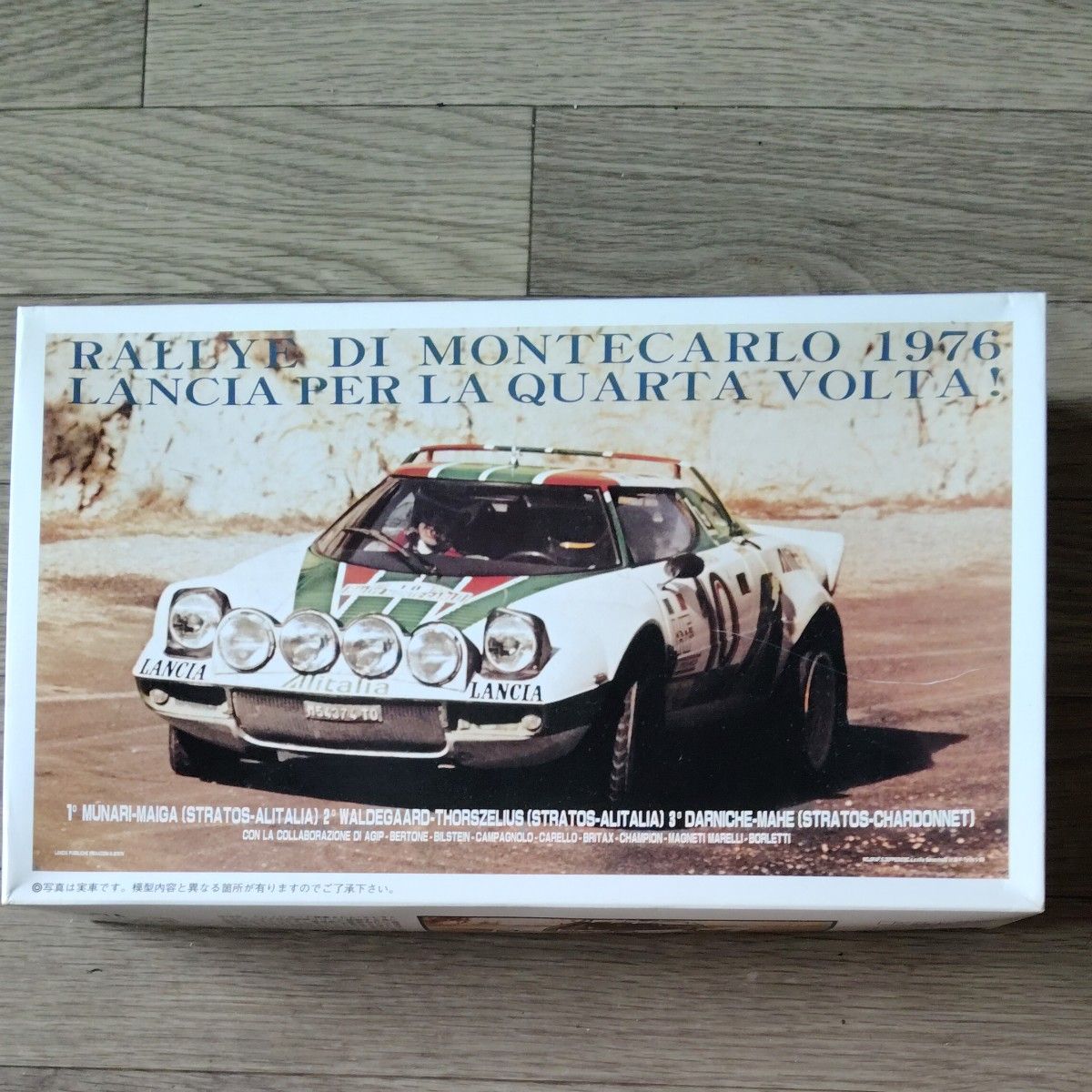 フジミ LANCIA 037 ラリー Enthusiast 1/24 @149 | Shop at