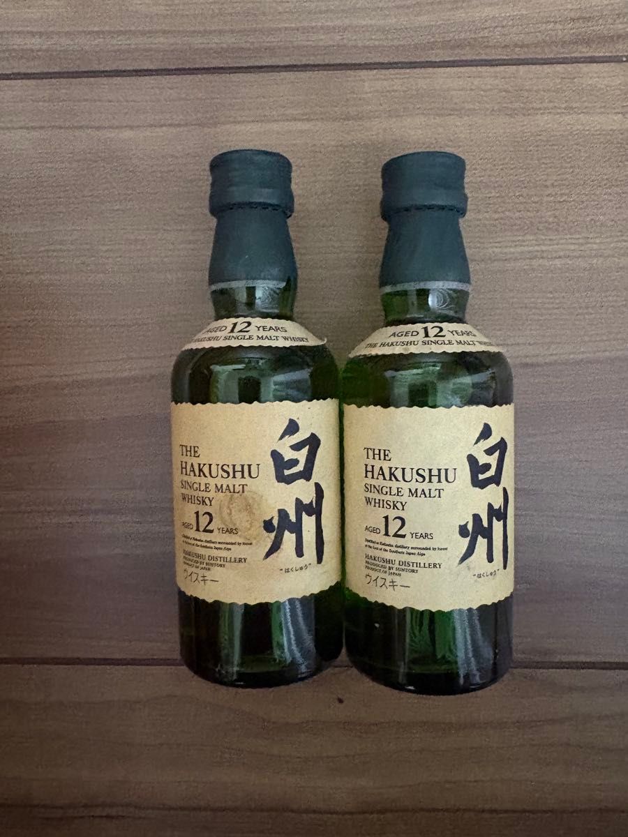 サントリー 白州 旧ラベル 12年 50ml ミニボトル 未開封・未開栓