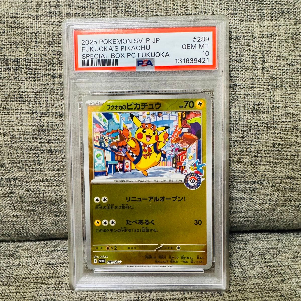 イーブイ&カビゴンGX プロモ PSA10 ポケモンカード | Shop at