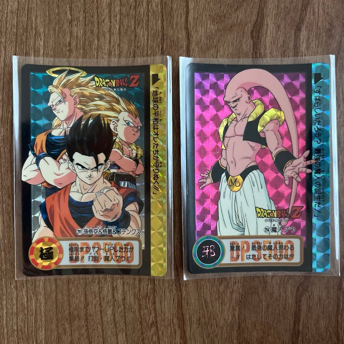 ドラゴンボールZ カードダス 8枚 キラカード | Shop at JDirectItems