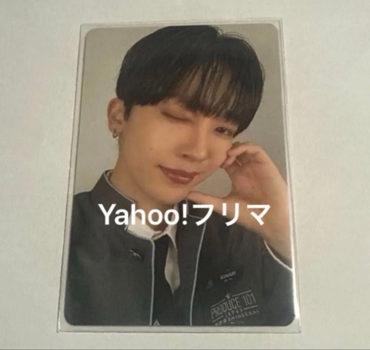 吉成
