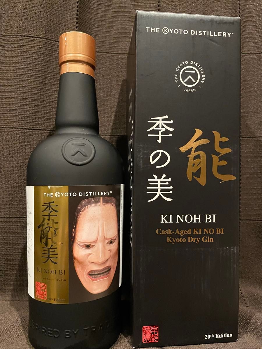 超貴重】ロングロウ 蒸留所訪問者限定ハンドフィルド（57.2度）700ml