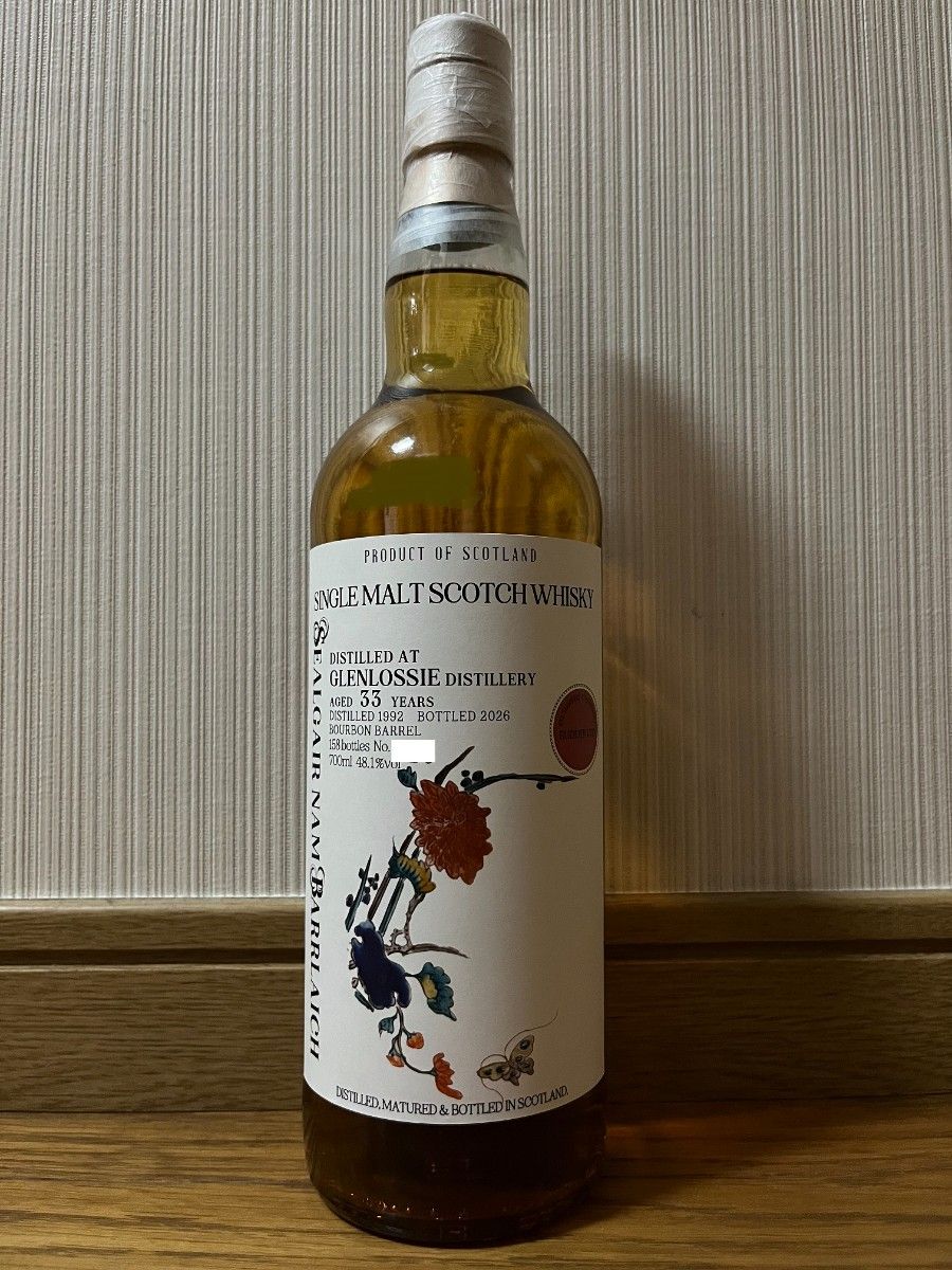 ポールボー（メゾン ローリシェス）Lot no.85・BAR DORAS・Paul Beau