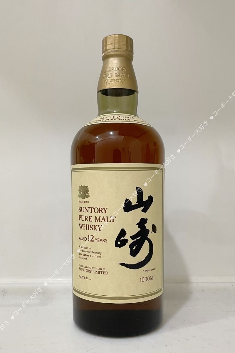 サントリーピュアモルトウイスキー 山崎蒸溜所15年 600ml 箱付 SUNTORY