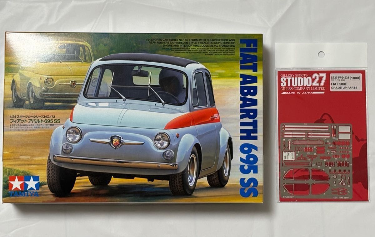 プラモデル 3点セット タミヤ アバルト695SS オースチン ミニクーパー