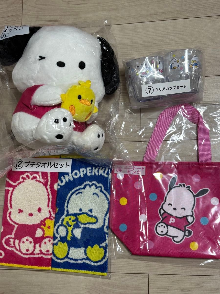 サンリオ くじ あひるのペックル ポチャッコ グッズ まとめ売り