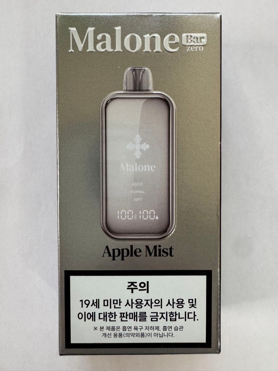 専用 Malone Bar 35k アップルミスト マスカット | Shop at