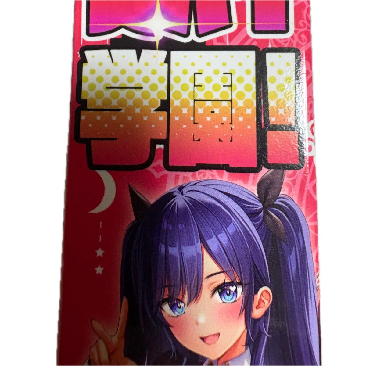 みるくふぁくとりー 色紙 スパイ学園 Resultados de búsqueda de