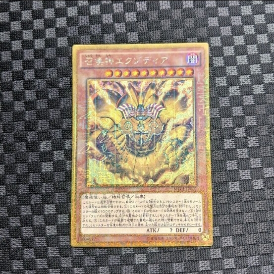 millennium box gold edition