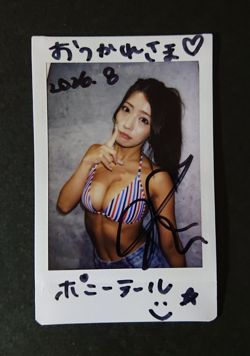 橋本梨菜