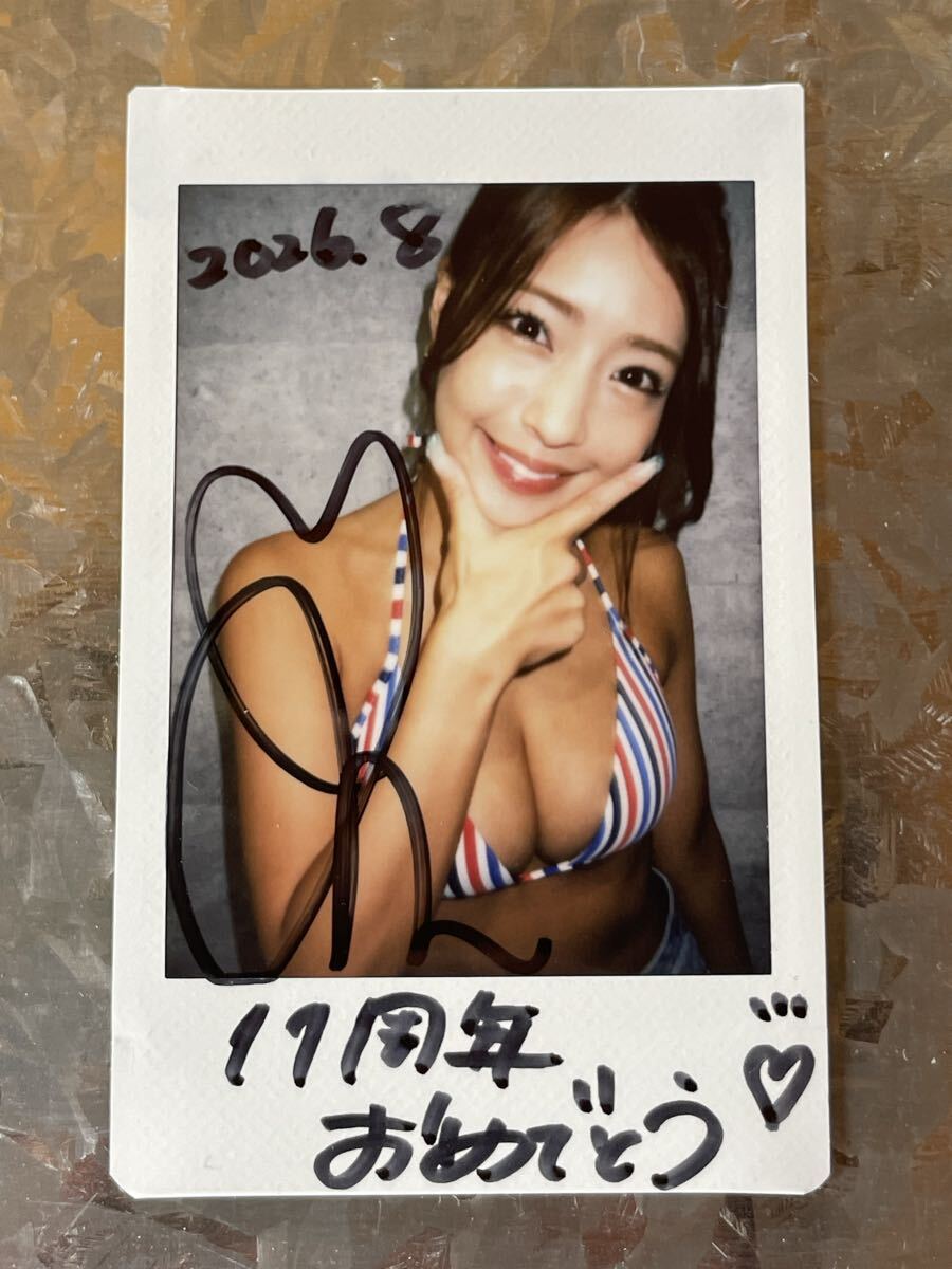 橋本梨菜