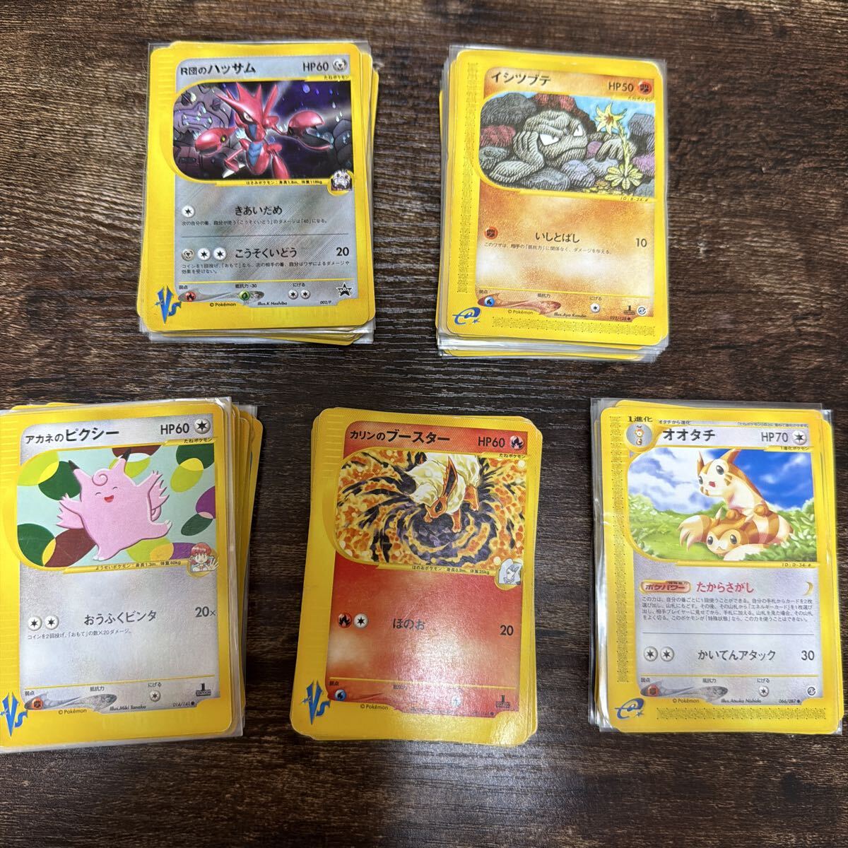 ポケモンカードゲーム