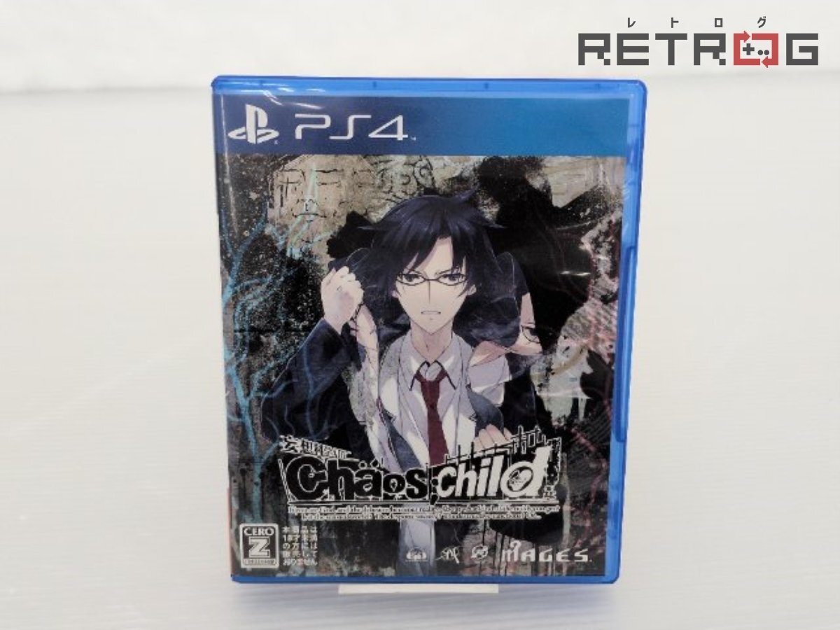 有村雛絵 CHAOS;CHILD ぷにっと立体マウスパッド カオスチャイルド