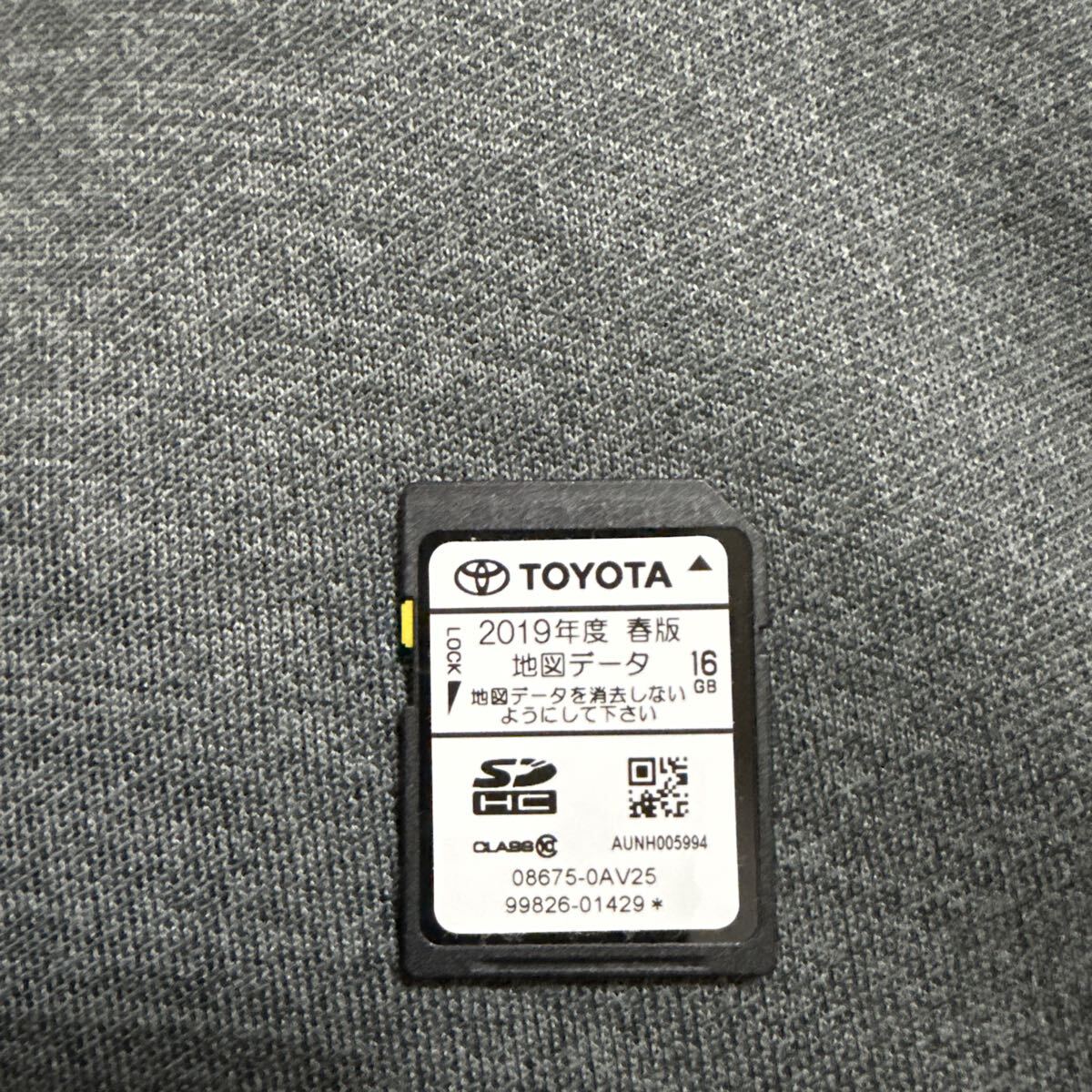 カーナビ 地図ソフト トヨタ純正