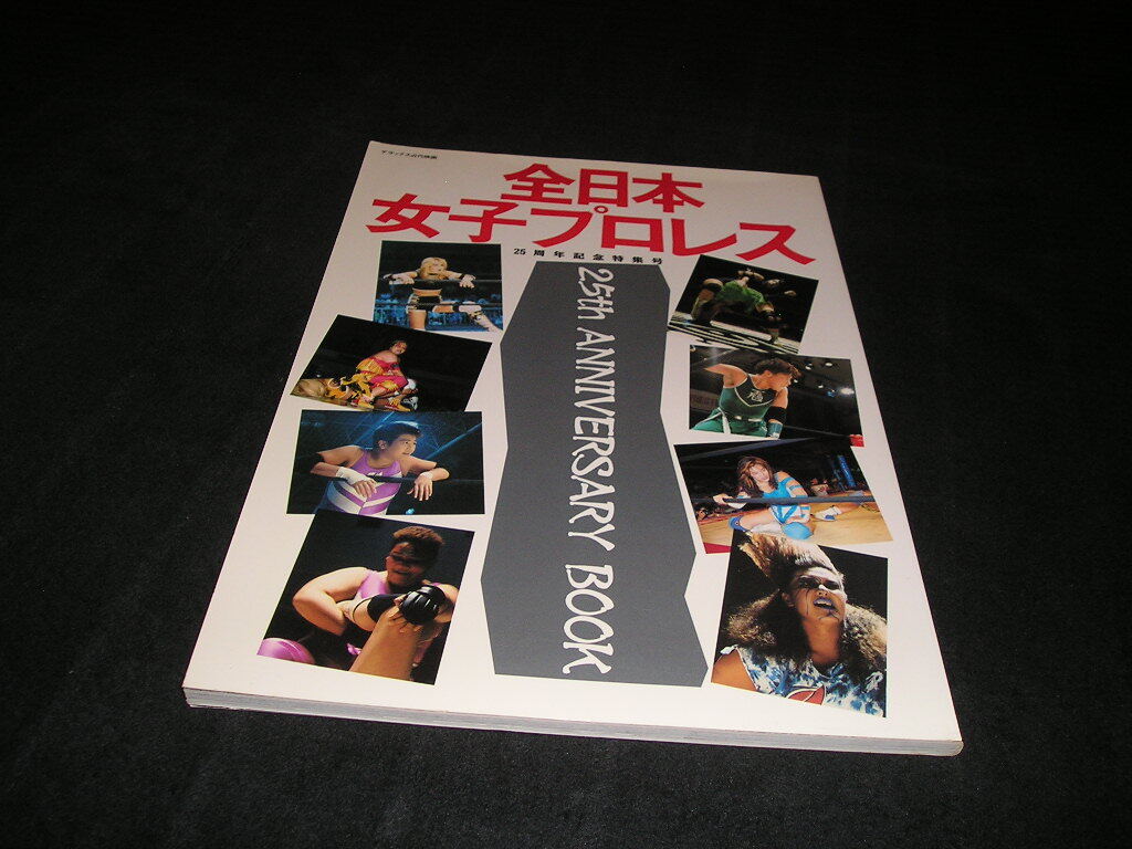 訳あり佐々木健介＆北斗晶フィギュア Search Results for 