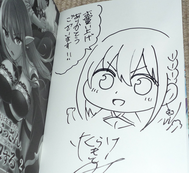 直筆イラスト入りサイン本 若井ケン「女子かう生」 2 サイン本 直筆