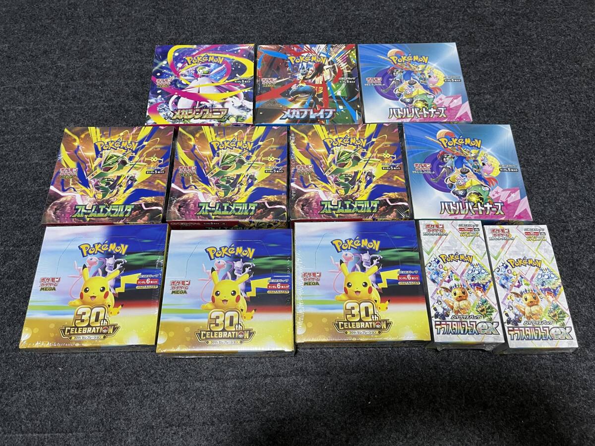 ポケモンカードゲーム