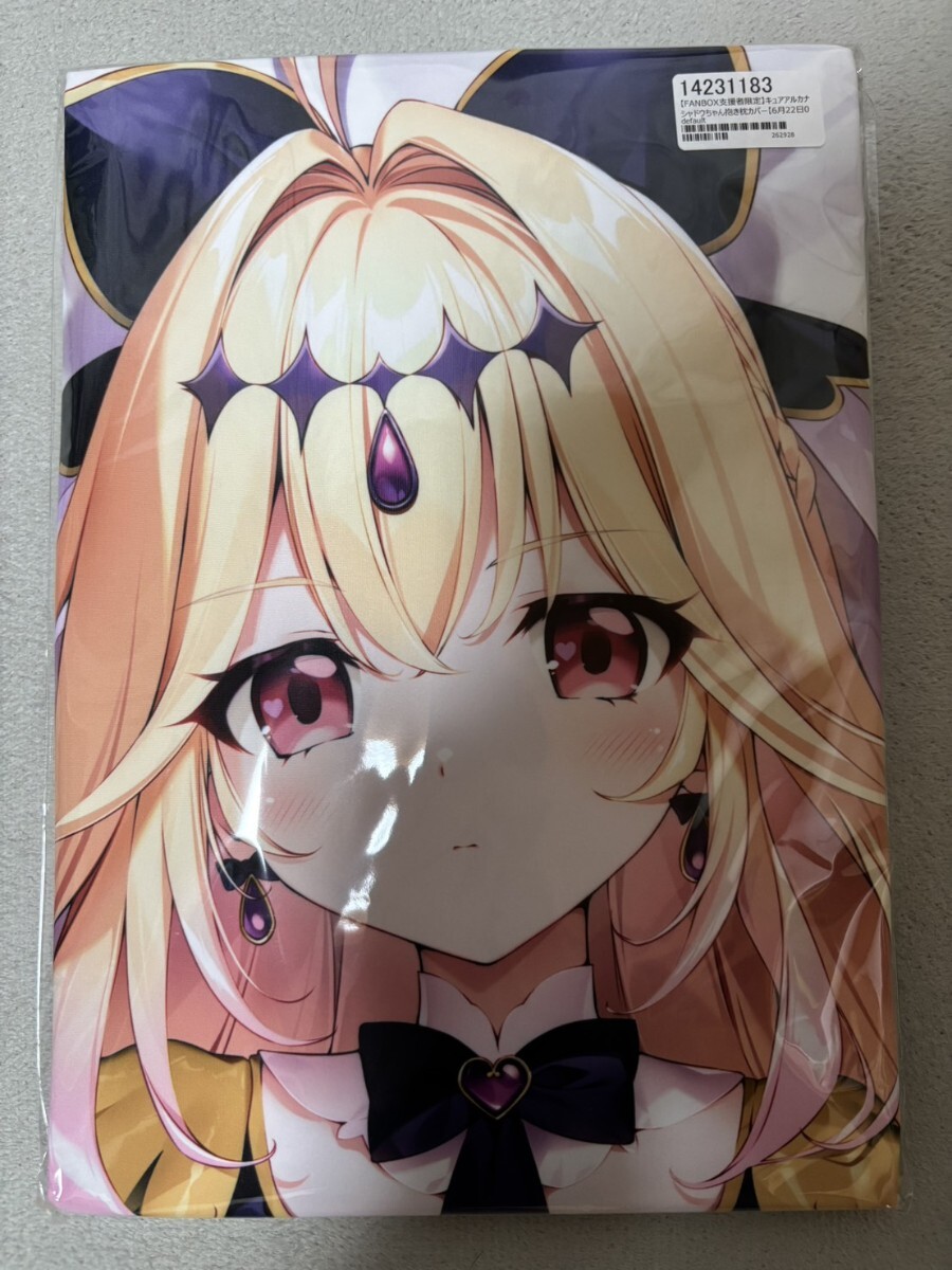 karory