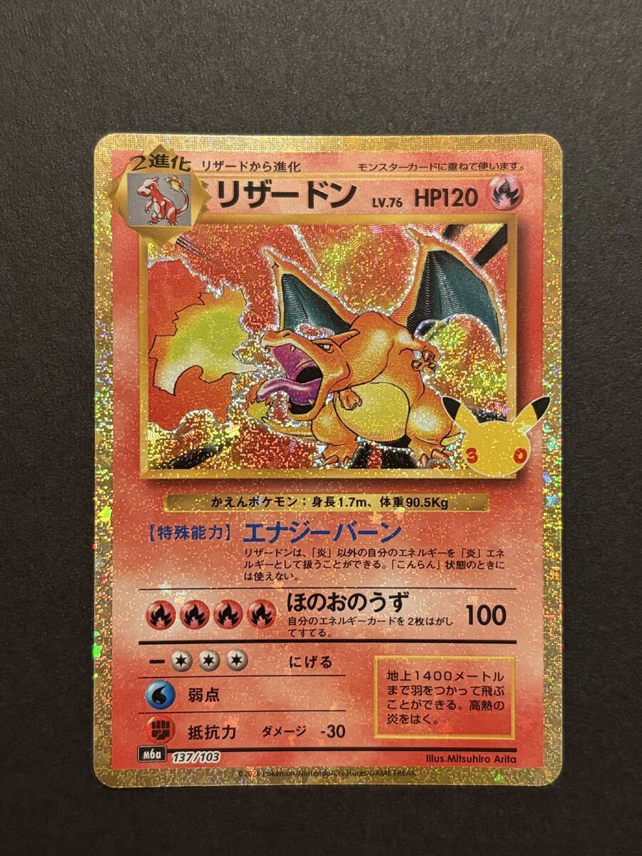 ポケモンカードゲーム