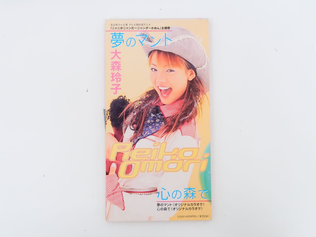 ニャンダーかめん
