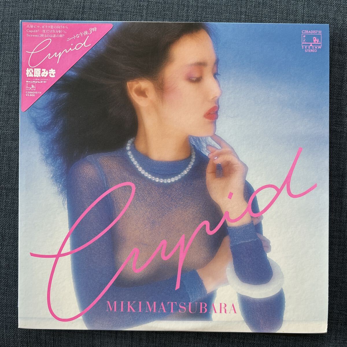 miki matsubara